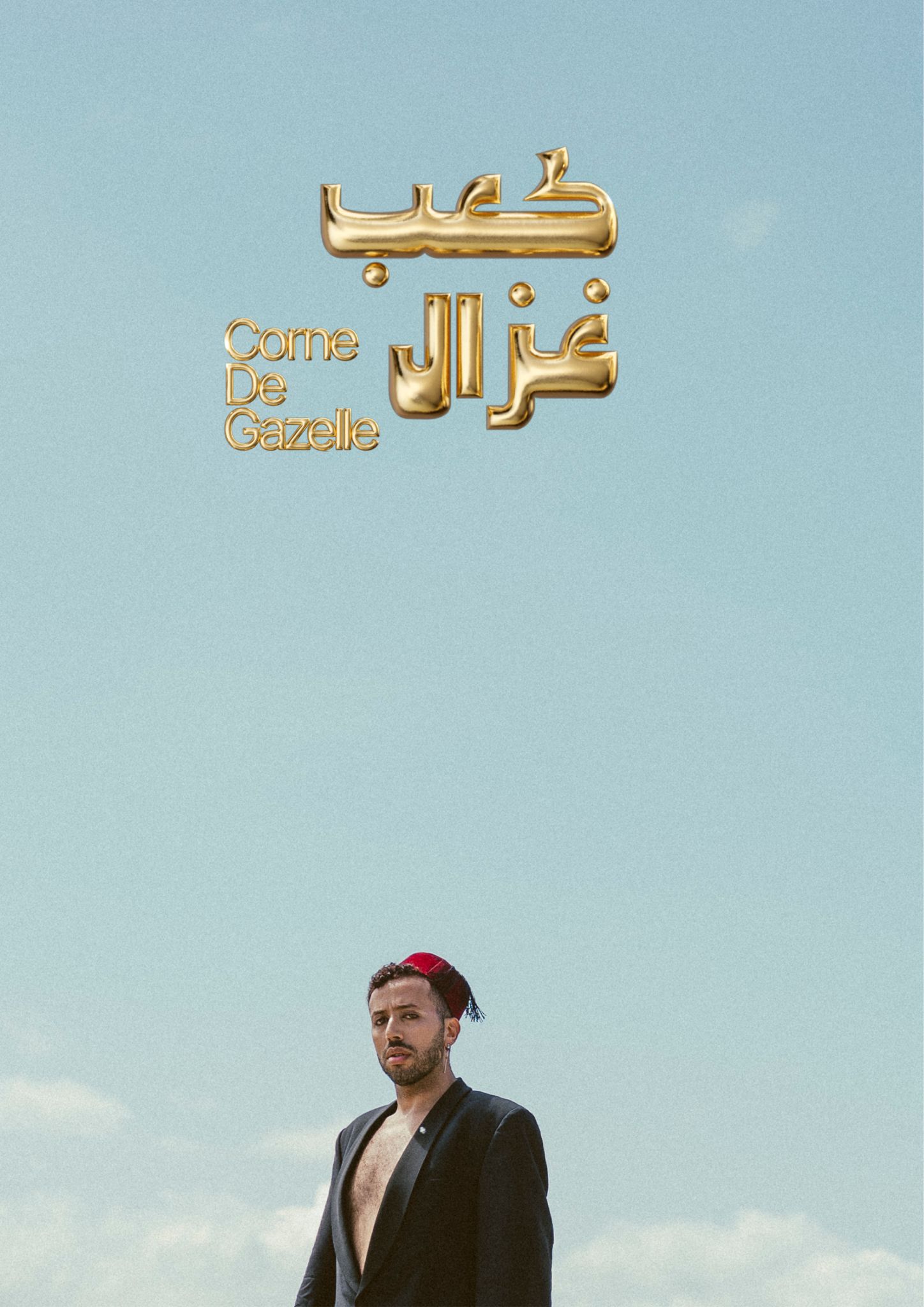 Zakaria El Haddany